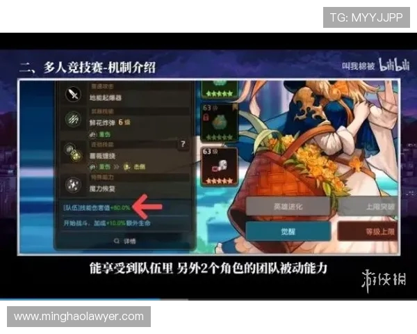 BLG边路渗透策略分析及其在比赛中的成败影响探讨 BLG边路渗透策略分析及其在比赛中的成败影响探讨