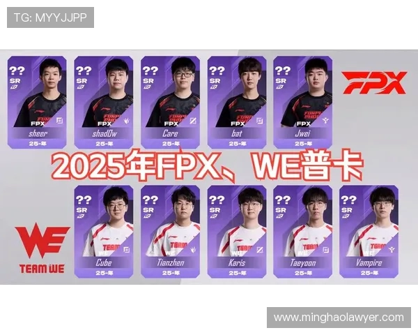FPX战队意识对比深度解析揭示团队协作与个人发挥的关键因素