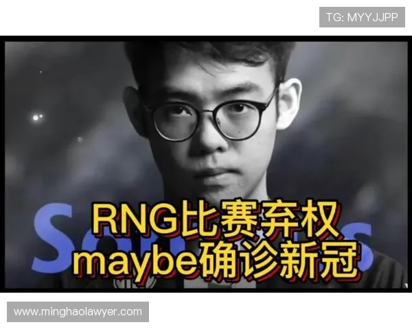 RNG战队在DOTA2比赛中的经验革新与战术演变探讨