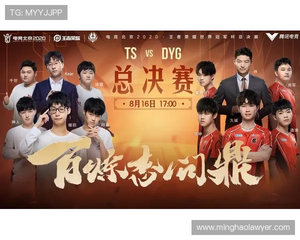 V5在世界冠军杯中的意识表现分析与战术解读 V5在世界冠军杯中的意识表现分析与战术解读