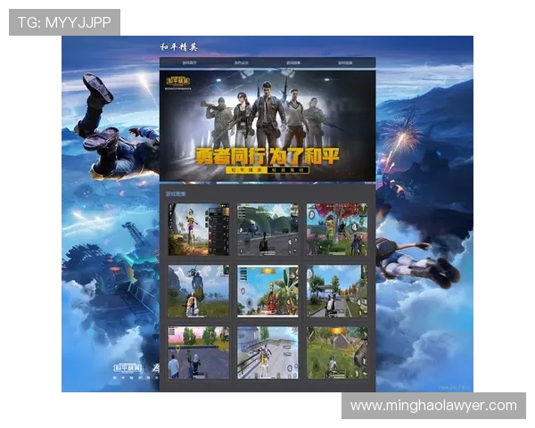 专访和平精英制作人黄敏探讨游戏成功背后的秘密与未来发展方向 专访和平精英制作人黄敏探讨游戏成功背后的秘密与未来发展方向