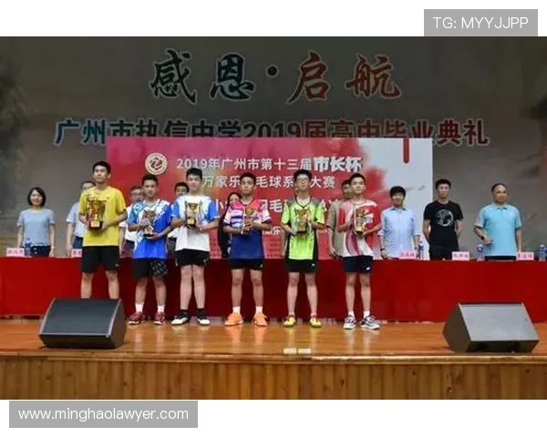 广州羽毛球队在杯赛中的耐力展现与战术分析