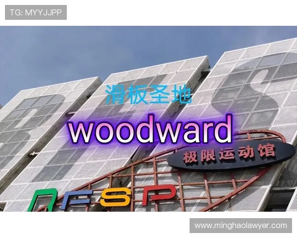 深圳滑板队的包夹革新如何推动城市极限运动的崛起与发展