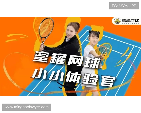 深度对话周静分享她的网球人生与成长故事探索运动背后的坚持与梦想