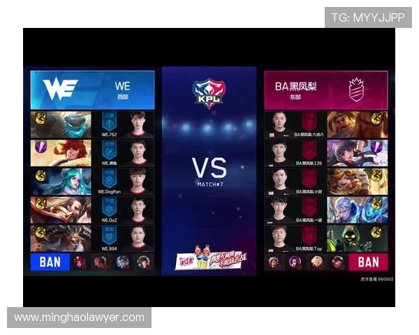 王者荣耀深度解析WE战队阵地战策略与战术运用全景揭秘