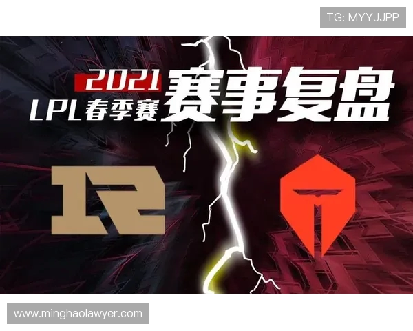 赛后复盘：WE与RNG对决中的节奏掌控与战术分析