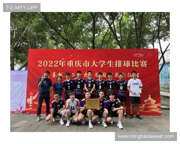 重庆排球队以82分领跑全国锦标赛积分榜展现强劲实力 重庆排球队以82分领跑全国锦标赛积分榜展现强劲实力