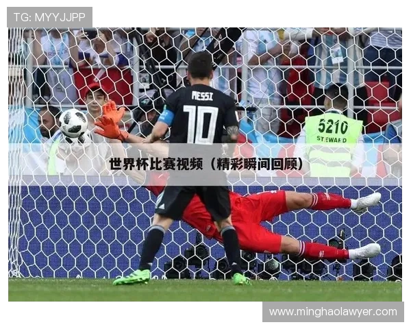 1815直播国足对阵日本精彩赛事全程回顾与分析