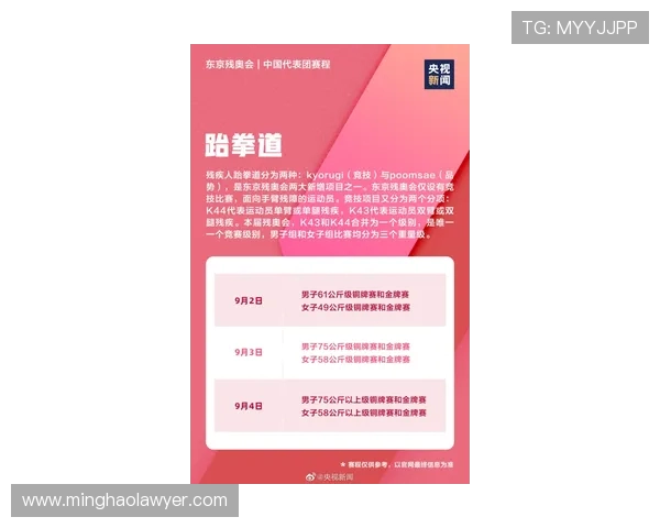 意大利对瑞典比赛直播信息查询及观看指南