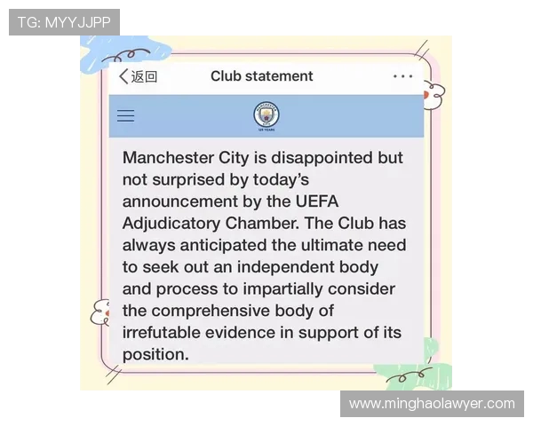 曼城遭欧足联重罚3000万欧元并禁赛一年引发广泛关注
