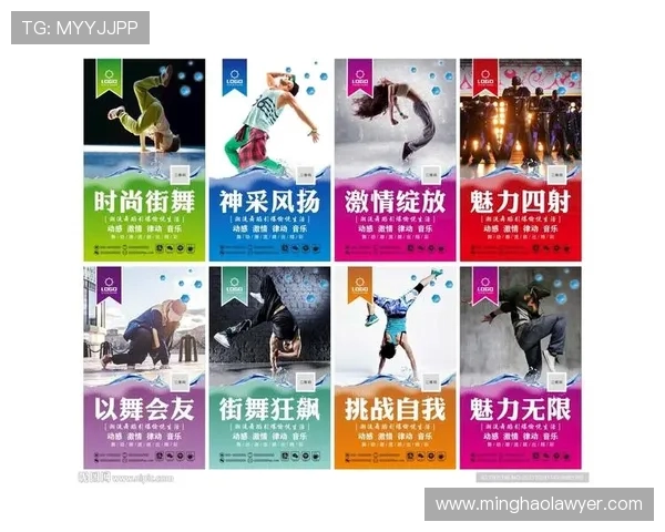 张军独家分享街舞心得与技巧助你舞出自信与风采