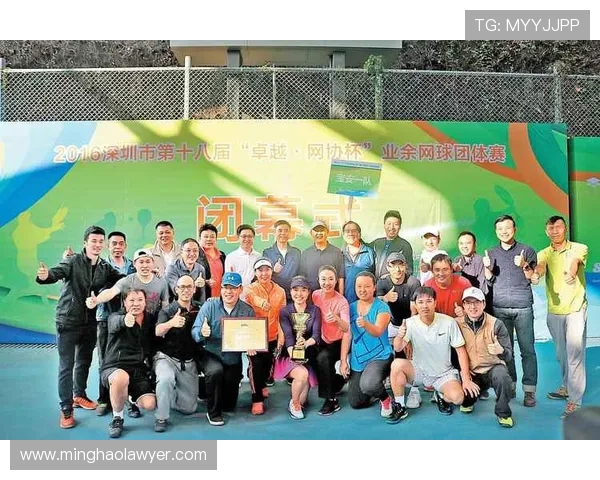 杭州网球队荣登网球意识排行榜第四名展现卓越实力与团队合作精神